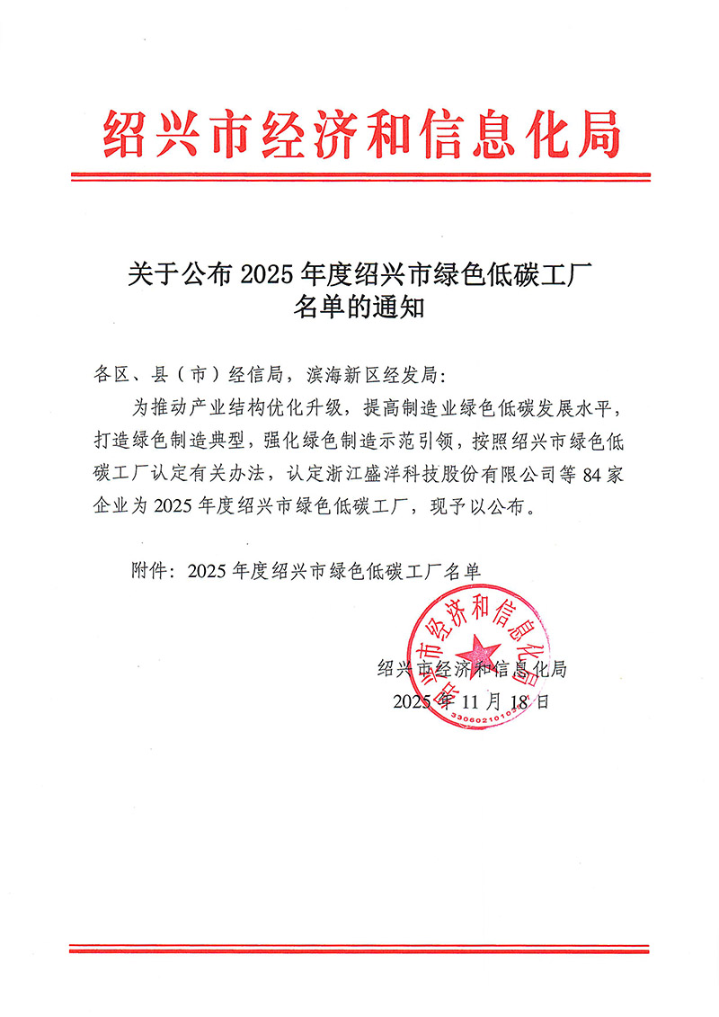 尊时凯龙·(中国区)人生就是搏