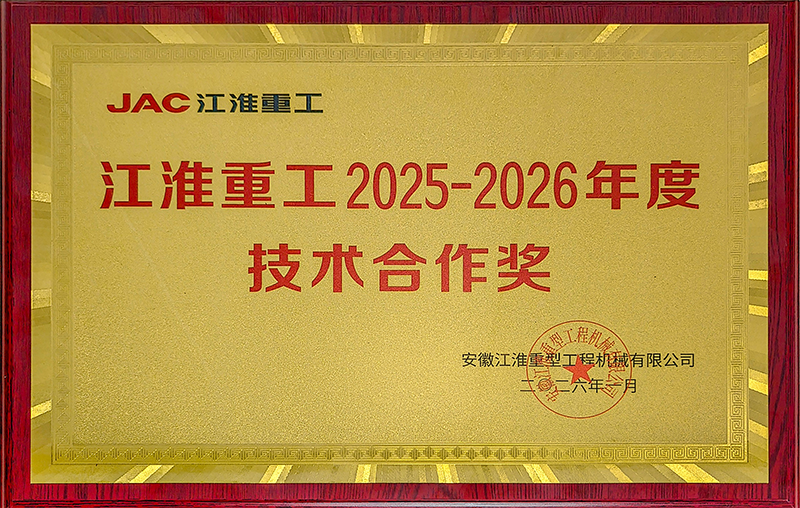 尊时凯龙·(中国区)人生就是搏