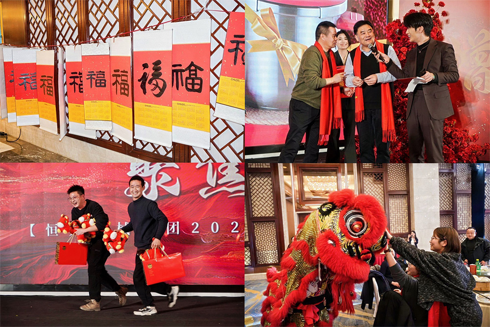 尊时凯龙·(中国区)人生就是搏