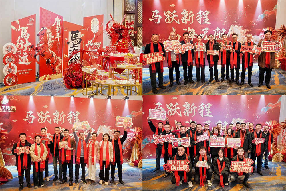 尊时凯龙·(中国区)人生就是搏
