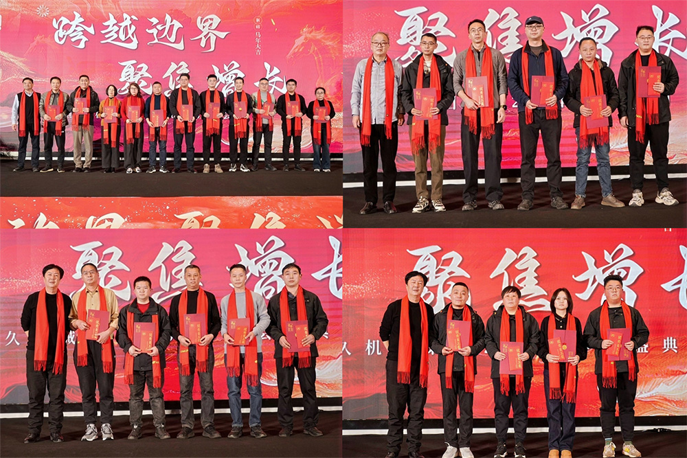 尊时凯龙·(中国区)人生就是搏