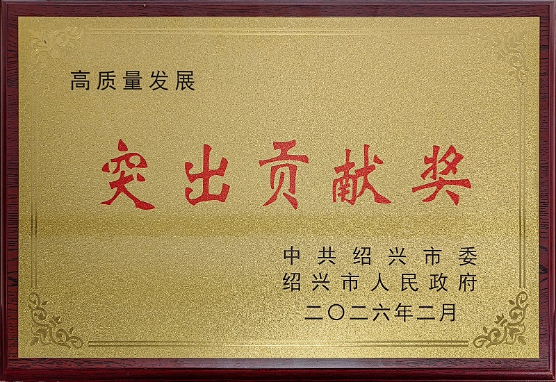 尊时凯龙·(中国区)人生就是搏
