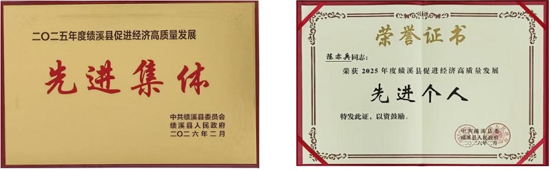 尊时凯龙·(中国区)人生就是搏