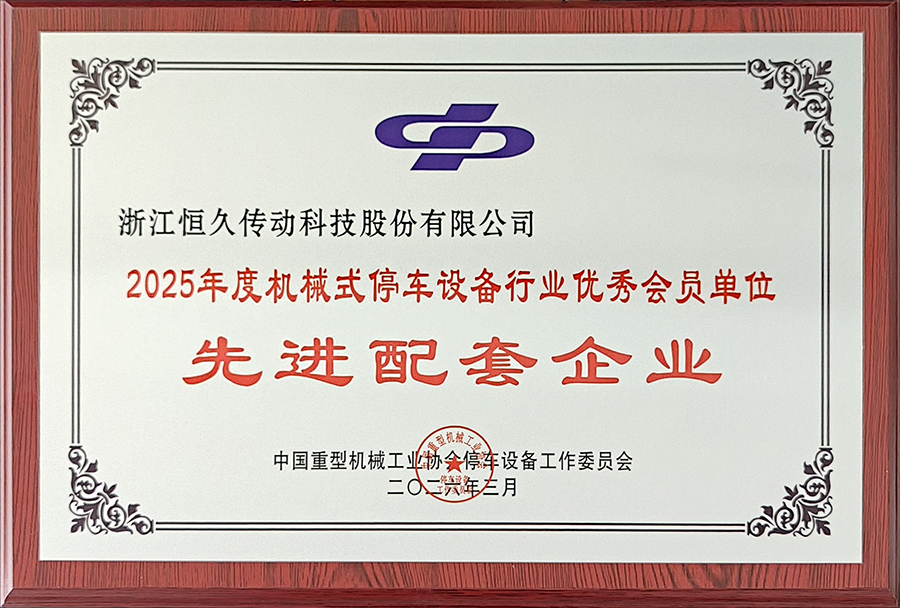 尊时凯龙·(中国区)人生就是搏