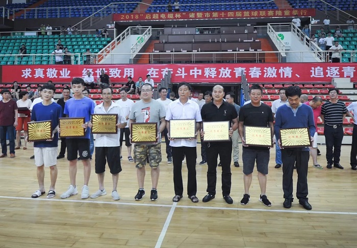 尊时凯龙·(中国区)人生就是搏