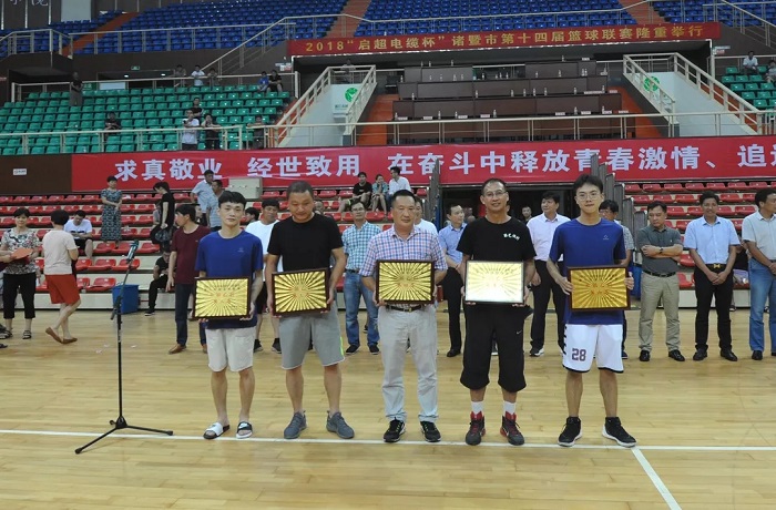 尊时凯龙·(中国区)人生就是搏